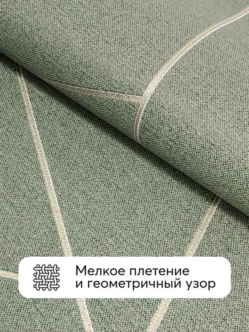 Обои виниловые на флизелине геометрия на зеленом, антивандальные, метровые, для детской, Geometria (Flizelini, 1888-71)