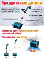 Снегоуборщик аккумуляторный электрический, снегоуборочная машина 2АКБ в комплекте