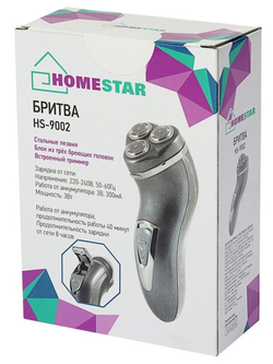 Бритва мужская аккумуляторная машинка для бритья