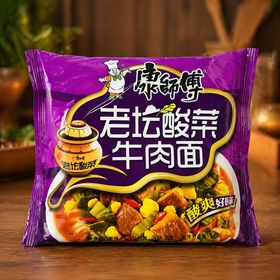 Лапша Kangshifu в пачке со вкусом квашенной капусты и говядины, 117г.