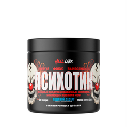 Psychotic (Hell Labs)