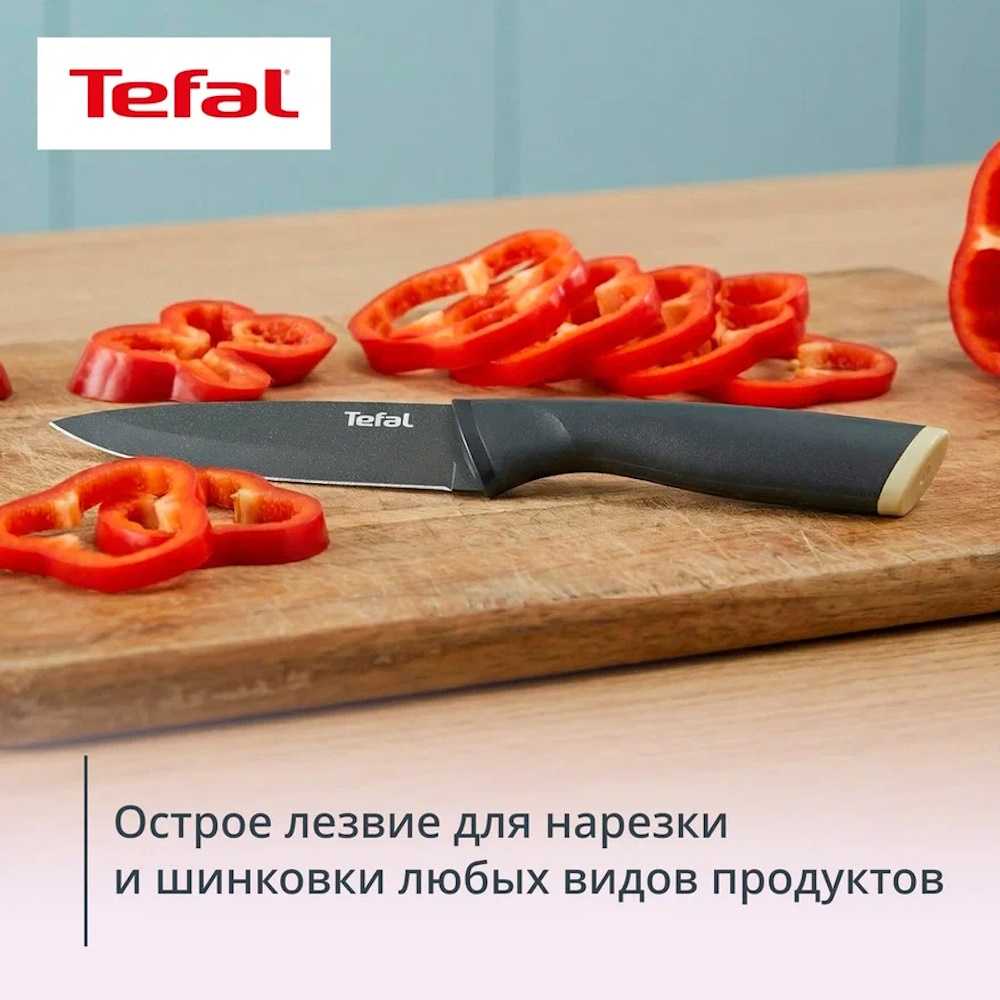 Набор ножей Tefal Slicy K431S304, 3 предмета