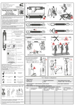 Амортизатор Венто ABS