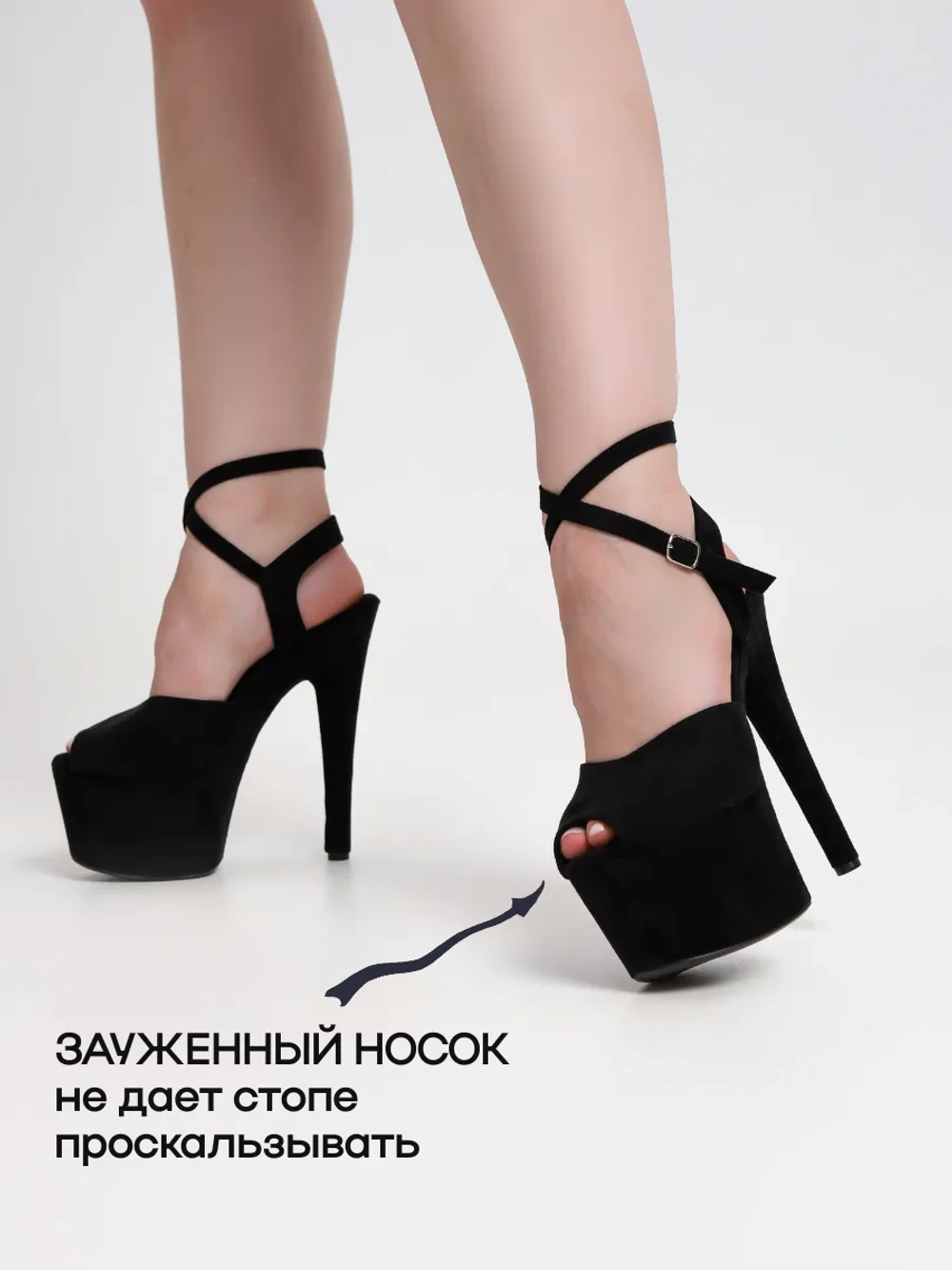Стрипы двойки босоножки туфли