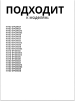 Модуль индикации 0021800238B Haier