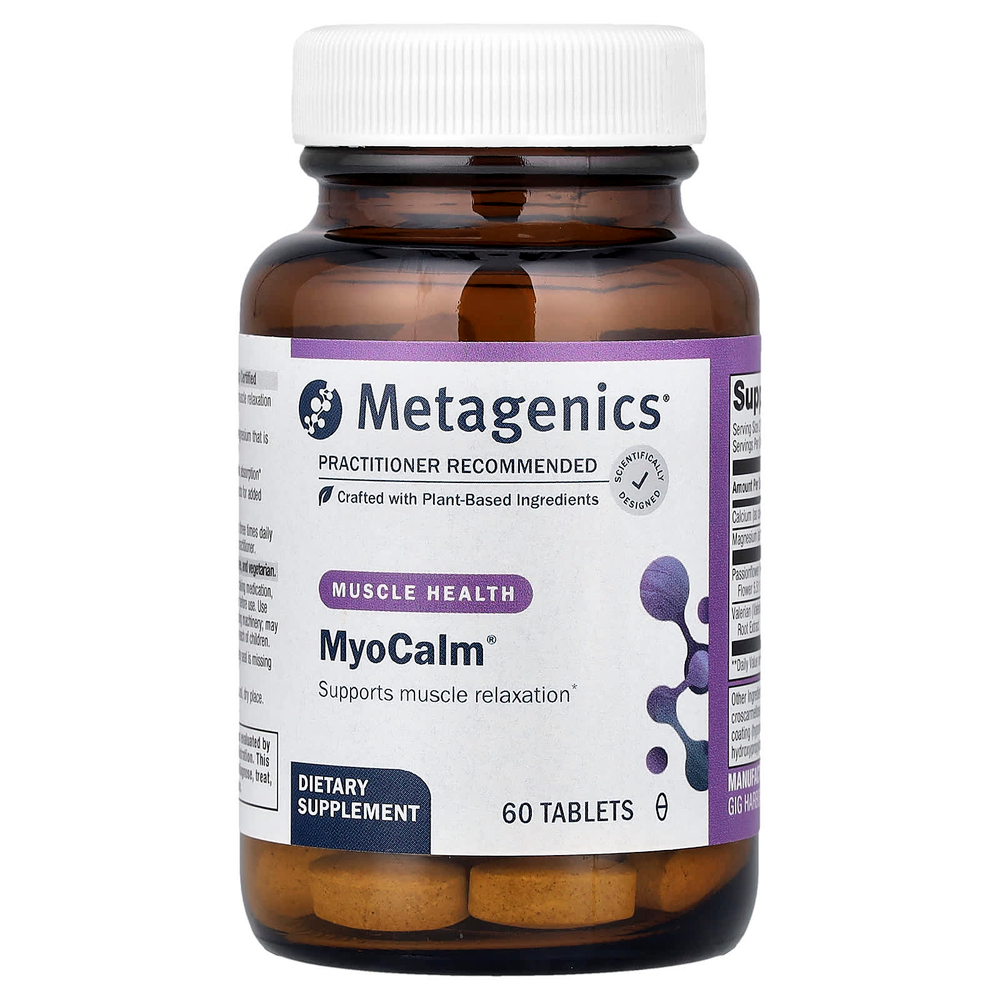 Metagenics, MyoCalm®, 60 таблеток