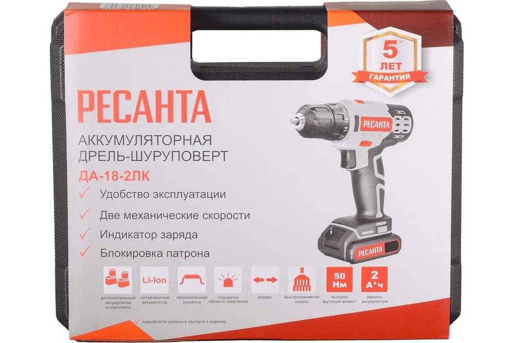 Дрель-шуруповерт аккумуляторная Ресанта ДА-18-2ЛК