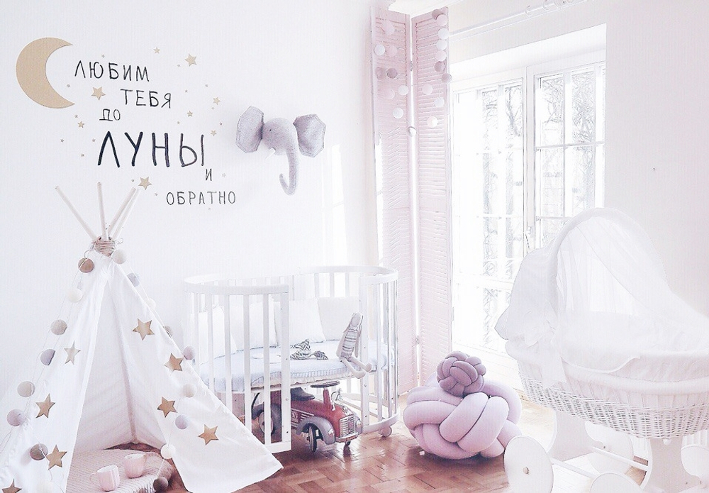 Надпись на стену "Любим тебя/вас до луны и обратно"