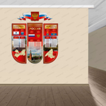 Комплект патриотических стендов Символика Российской Федерации 371