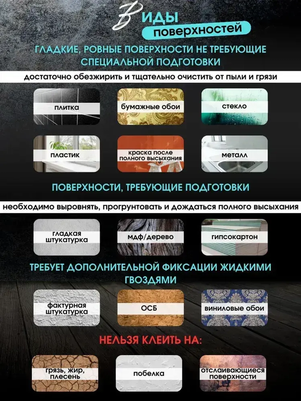 Skich Бордюрная лента 38 мм 3.24 м, 1 шт