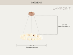 Люстра подвесная светильник светодиодный LED для кухни, гостиной, зала и детской, 60 см