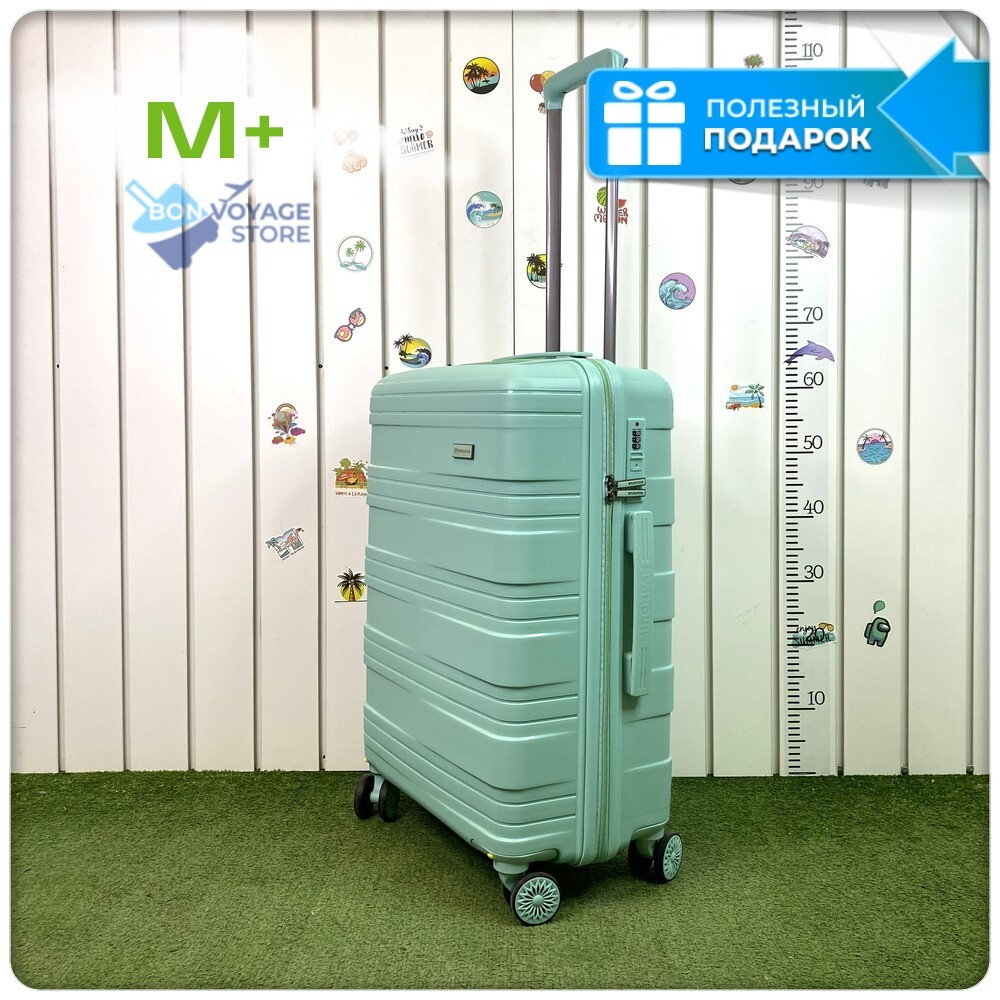 Средний чемодан Mironpan Model 11271, Мятный