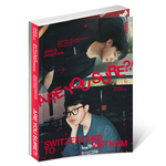 Фотобук Jimin x Jung Kook - Are you sure?! pt.2