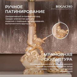 Настольная лампа Терра Айвори с абажуром №38 Каледония Бискотти