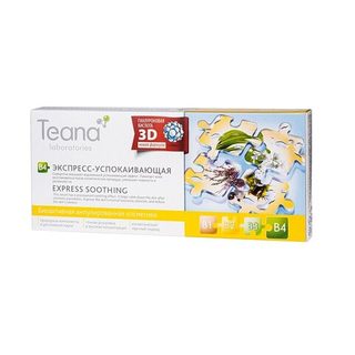 B4 Сыворотка "Экспресс-успокаивающая" TEANA (10 ампул по 2 мл)