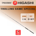 Удилище для троллинга Trolling Game Special 2,4м 15-40lbs