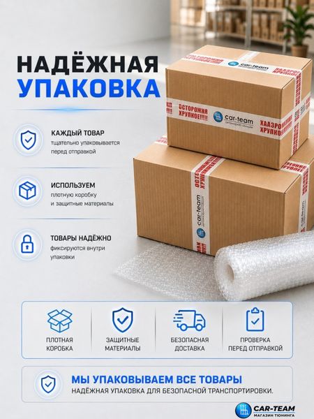 Стекло правой фары на Лада Веста