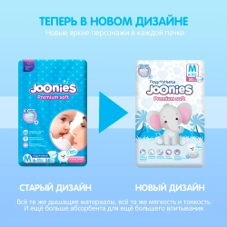 Подгузники Joonies Premium Soft M 6-11кг 58шт