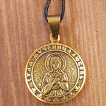 святая Любовь именная нательная икона из бронзы кулон с молитвой