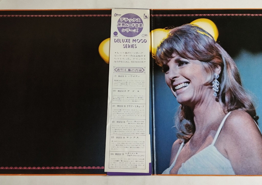 Винтажная виниловая пластинка LP Deluxe In Julie London (Japan 1971) (Obi, Booklet)