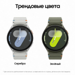 Смарт-часы Samsung Galaxy Watch 7 LTE 44мм,  1.47",  с SIM,  серебристый