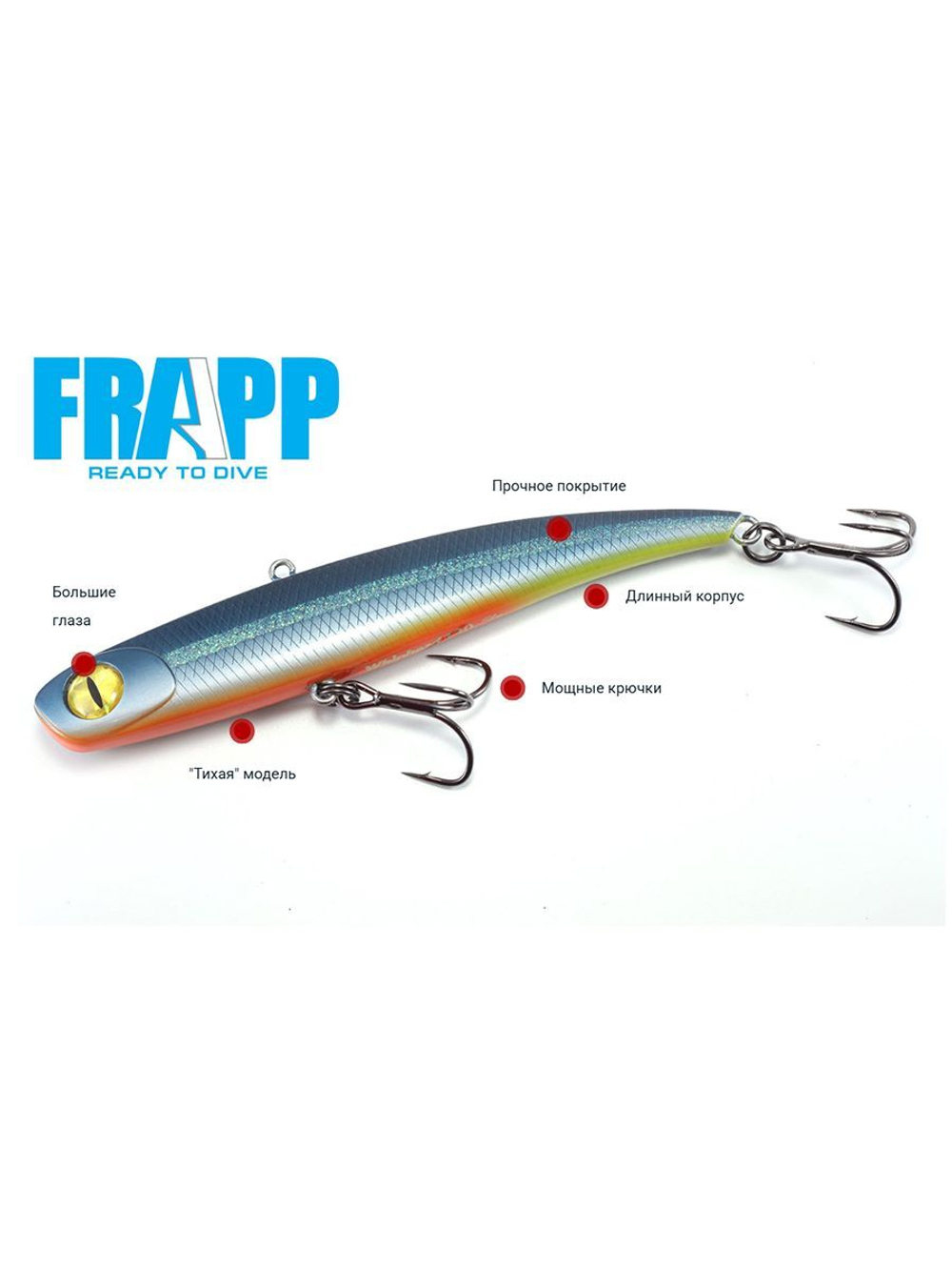 Воблер (Vib) Frapp WhipHead 115 Slim 35g #35