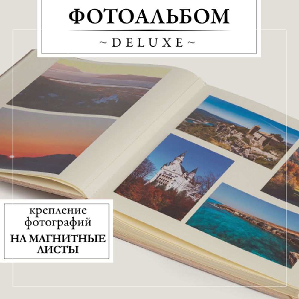 Фотоальбом магнитный Image Art IA-BBA30 серия 101 классический книжный переплёт 31х32 30 листов