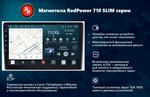 Магнитола для Jetta VS5, VS7 2022+ - Redpower 334 Android 10, Быстрая, CarPlay, SIM-слот