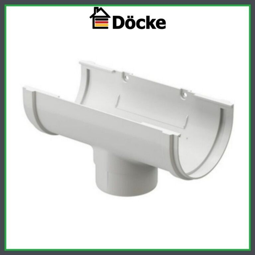 Воронка Docke (пломбир)