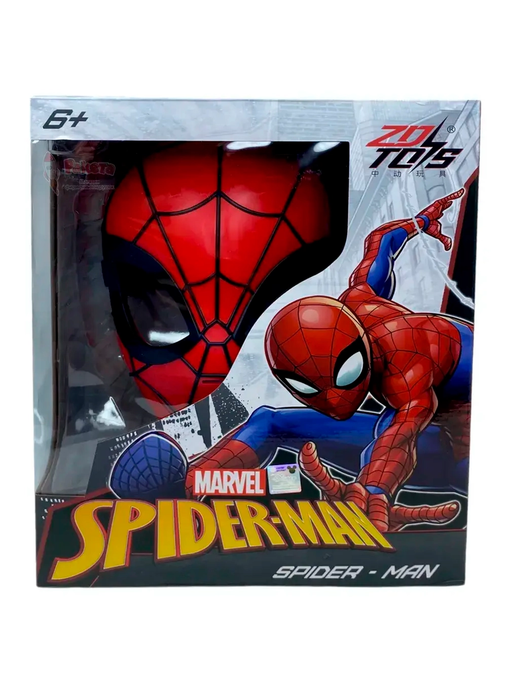 Маска Человек Паук Марвел Spider Man ZD Toys 1927-07