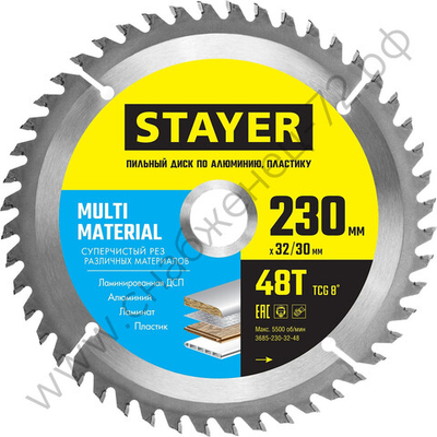 STAYER MULTI MATERIAL 230х32/30мм 48Т, диск пильный по алюминию, супер чистый рез