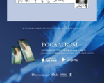 Альбом YOOA - BORDERLINE 1st Single Album POCAALBUM RANDOM Version