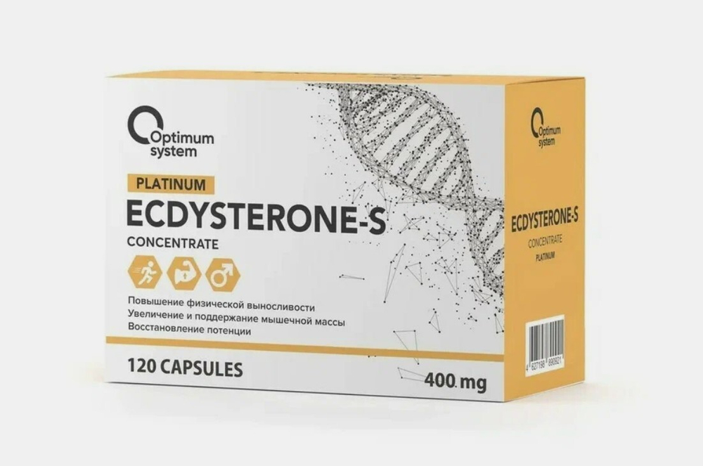Ecdysterone-S Concentrate 400 mg