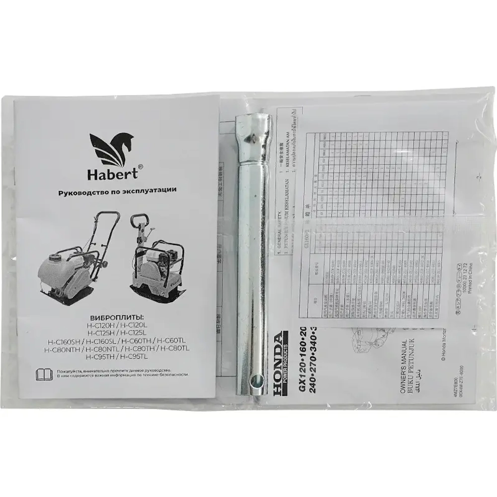 Habert H-C95TH бензиновая виброплита GX160 00-00159298