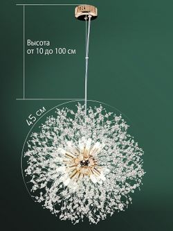 Подвесная люстра Natali Kovaltseva 81423 81423/8C