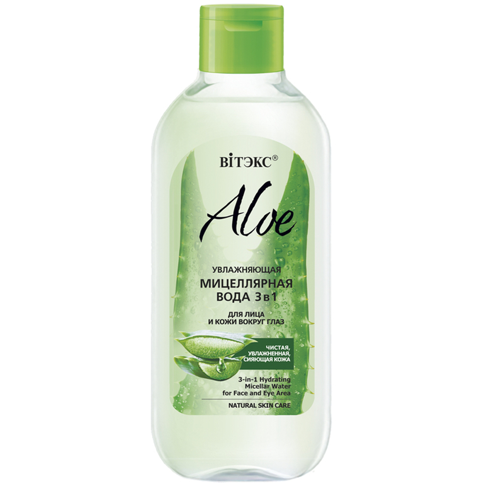 Витэкс ALOE 97% Увлажняющая МИЦЕЛЛЯРНАЯ ВОДА 3 в 1 для лица и кожи вокруг глаз 400 мл