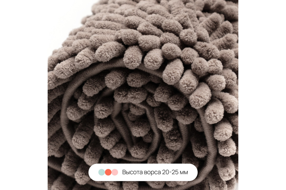 Набор ковриков для ванной и туалета Chenille Home One 50х80, 50х60 U-shape, бежевый