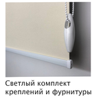 Штора рулонная Блэкаут Натали кремовый