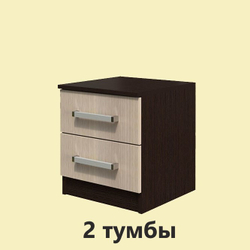 Тумба прикроватная Камелия (комплект 2 шт)