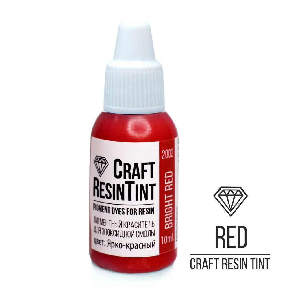 Краситель для смолы и полимеров CraftResinTint, Ярко-красный 10мл