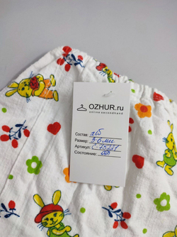 Ползунки с зайками на 3-6 месяцев