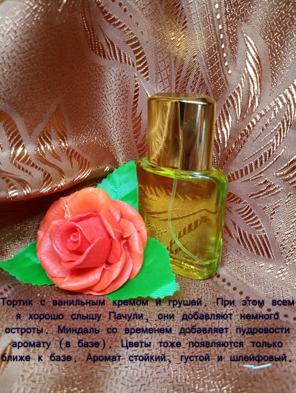 Парфюмерная вода женская СвеТLана Mr. Newl C&M053-05 25 ml