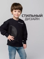 Свитшот для мальчика в школу