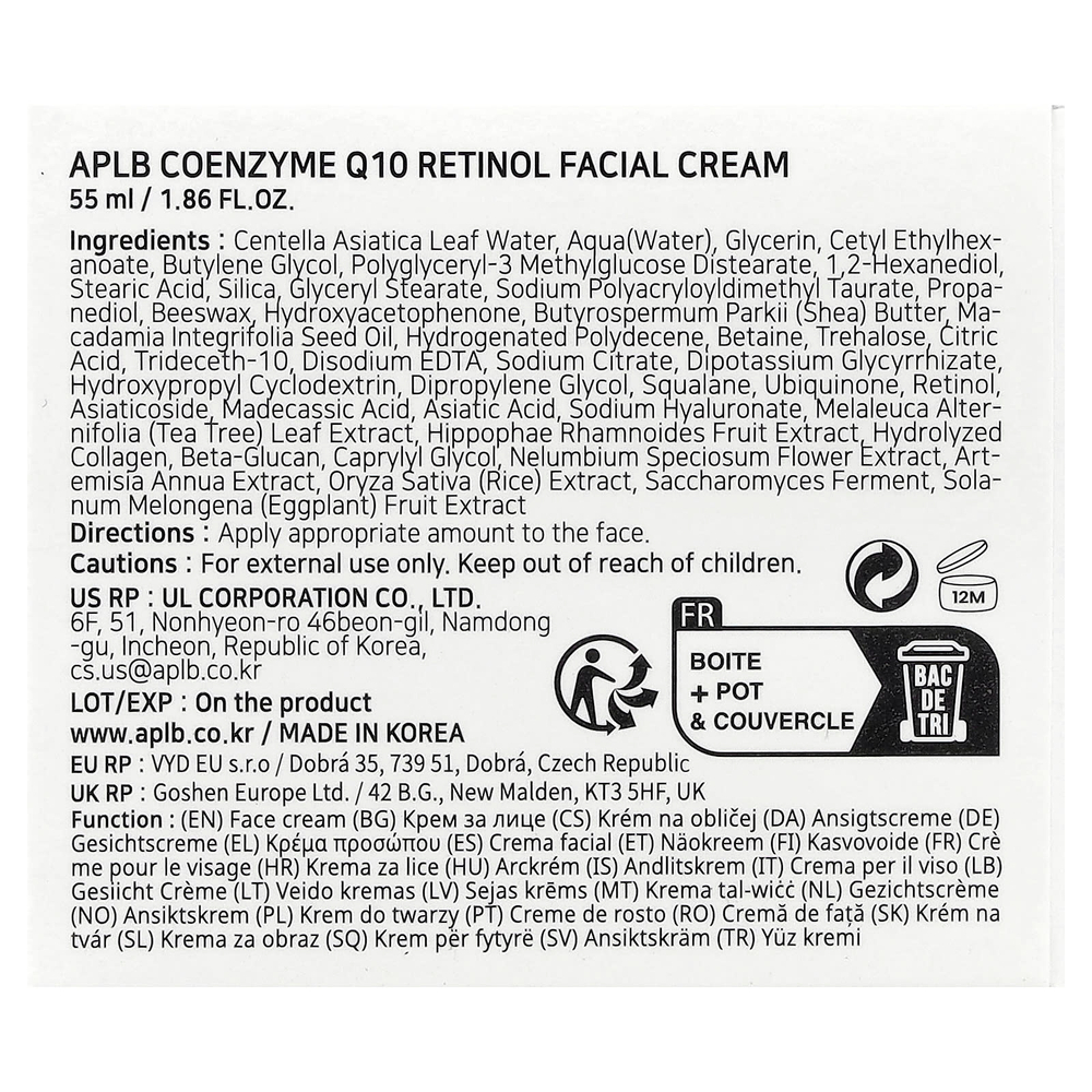 APLB, Крем для лица с коэнзимом Q10 и ретинолом, 55 мл (1,86 жидк. Унции)