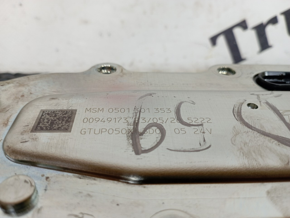 Сервопривод АКПП Traxon 2023г.