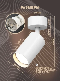 Светильник потолочный настенный GU10 светодиодный белый/ спот поворотный точечный Grafium Interior
