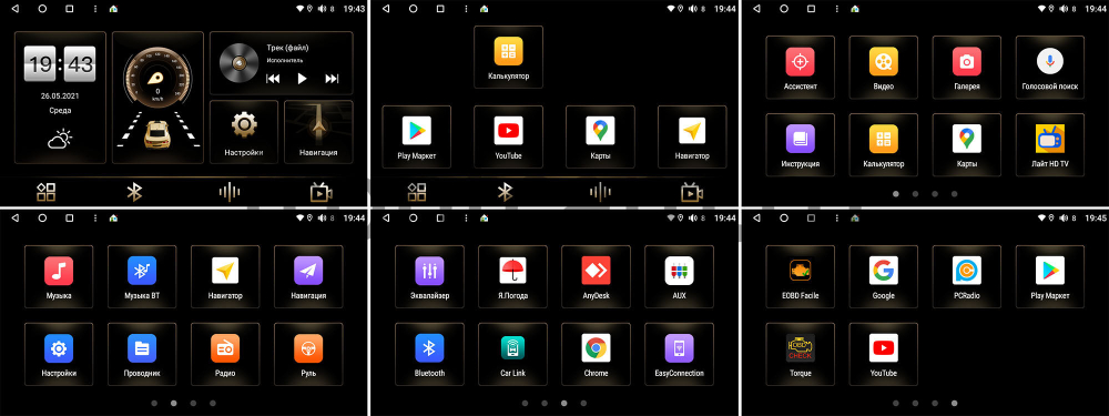 Магнитола Volkswagen T5, T6, Tiguan, Passat, Polo, Jetta, Amarok, Golf и др., Skoda Fabia, Rapid - Canbox (кнопки и крутилки) Android 10, ТОП процессор, Carplay, 4G SIM-слот
