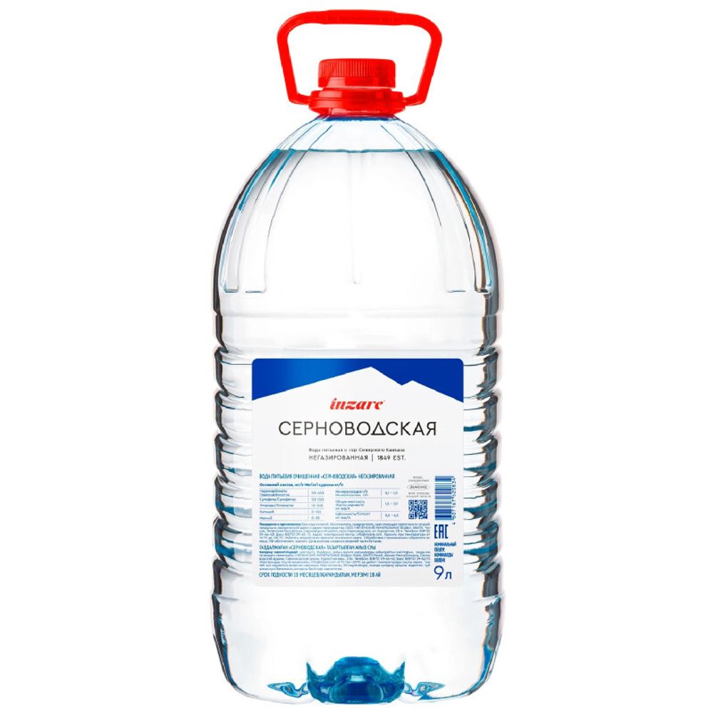 Вода питьевая очищенная "Серноводская питьевая" негазированная, 9л
