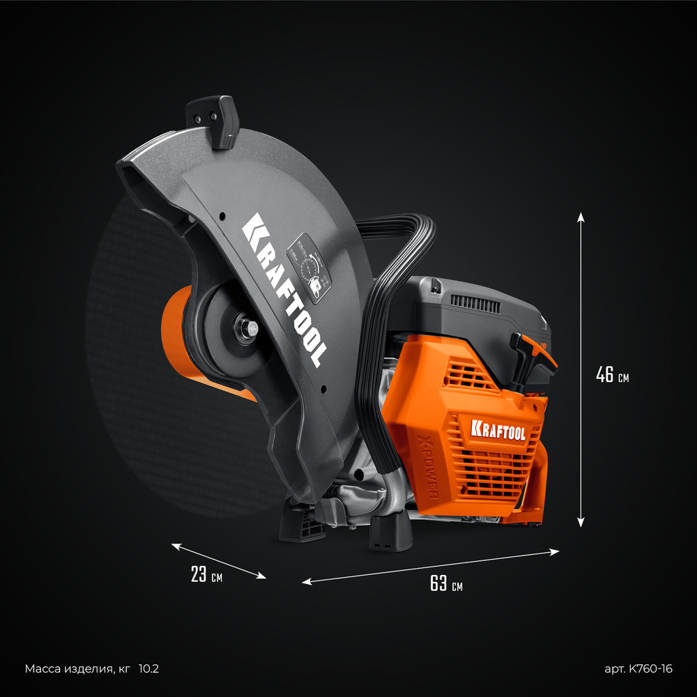 KRAFTOOL 3700 Вт, 400 мм, без диска, бензорез по металлу (рельсорез) (K760-16)
