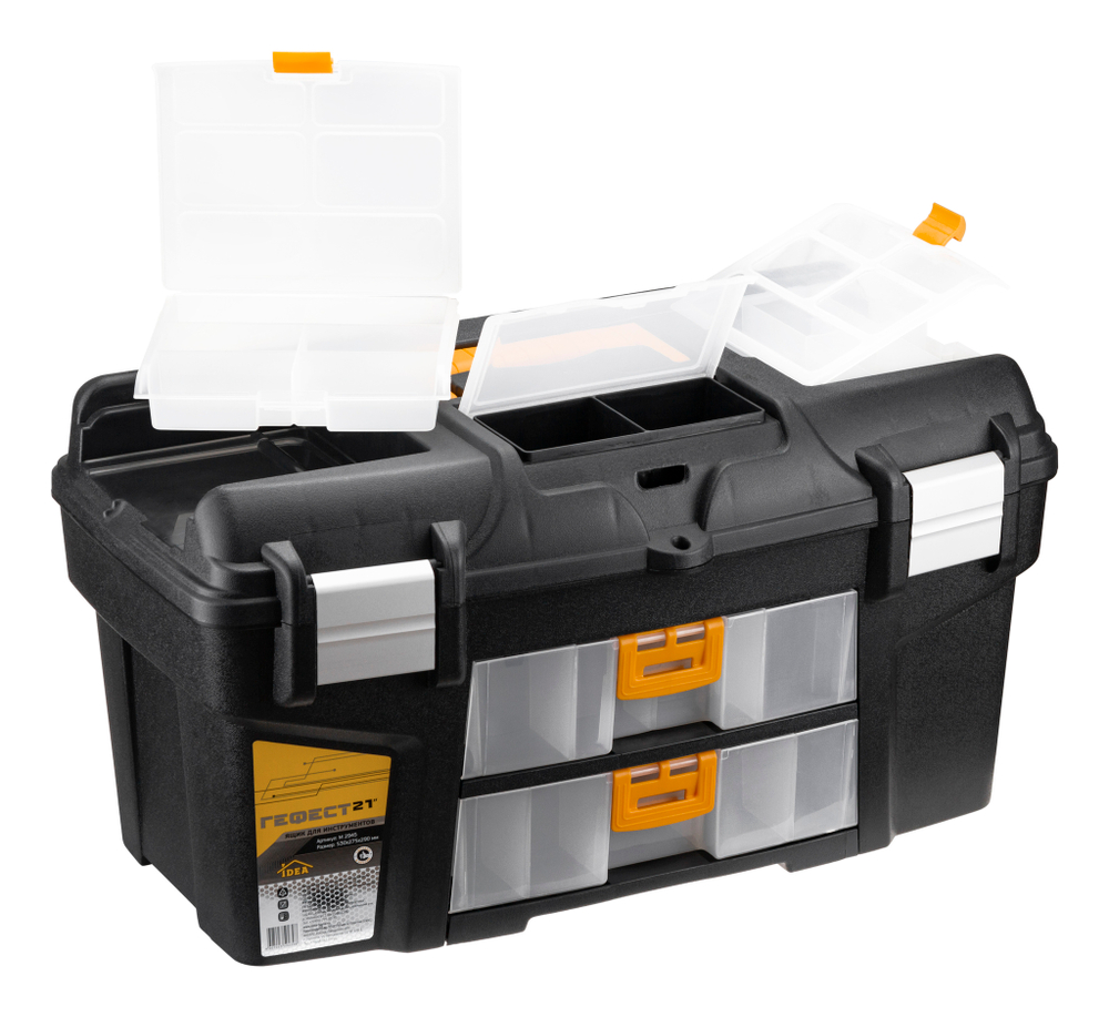 Ящик для инструментов 21 "ГЕФЕСТ" металл замки (с двумя консолями и коробками) М2945